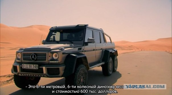 Прикол от Top Gear…