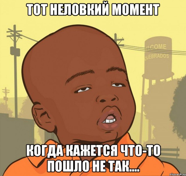 Украинскую делегацию вывели из зала