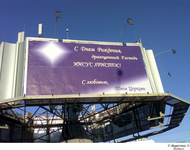 Подборка рекламы, изощренной донельзя ...