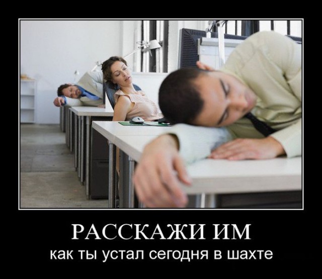Немного юмора, заимствованного из сети