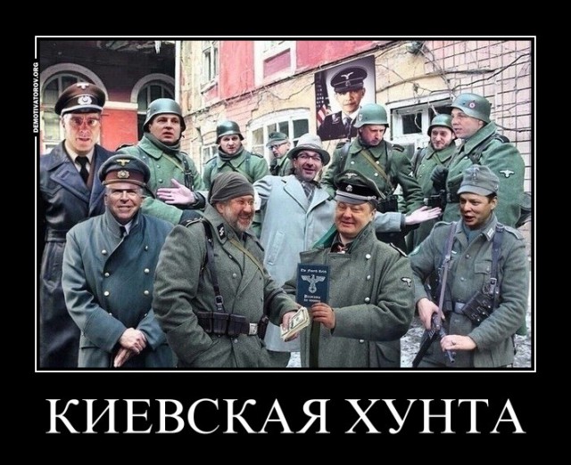 Обзор сми по Украине