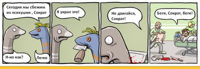 Забавные картинки из Сети