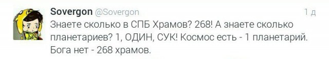 Церковь предложила на месте снесённых ларьков построить церкви
