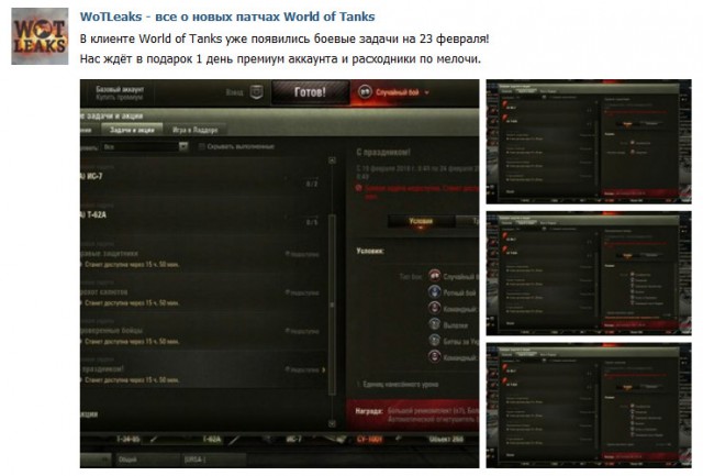 Wargaming 32