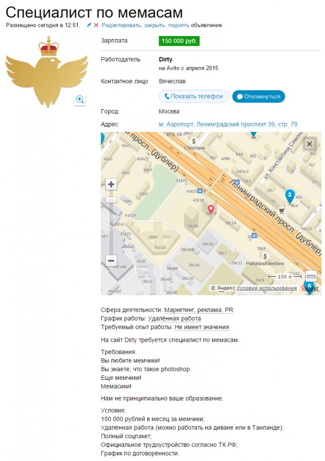 Ужасы и приколы из соцсетей 18+