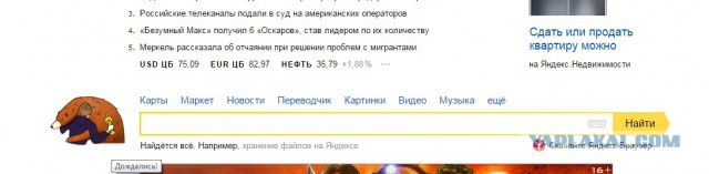 Лео Получил Оскара!