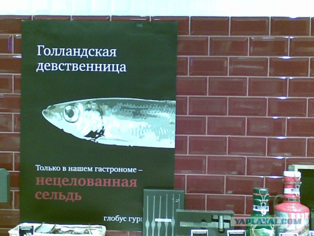 Важно ли жениться на девственнице?