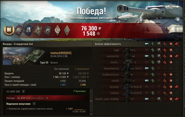 Wargaming 34
