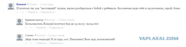 Водительницы в Хабаровске