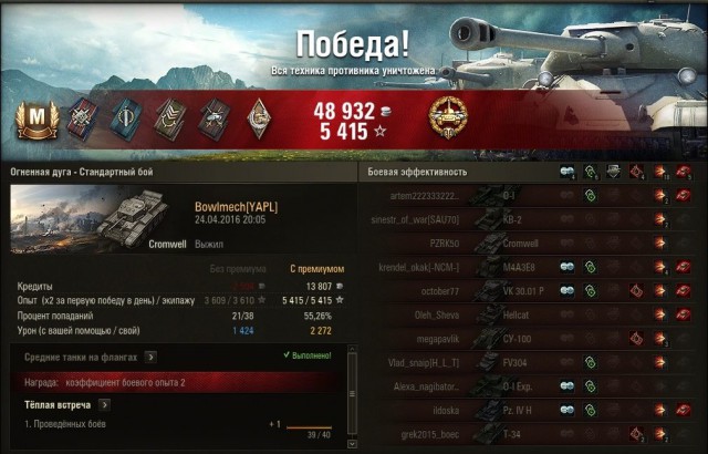 Wargaming 35