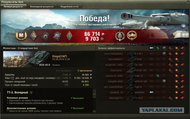 Wargaming 36