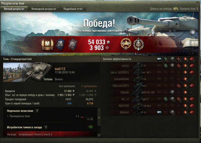 Wargaming 36