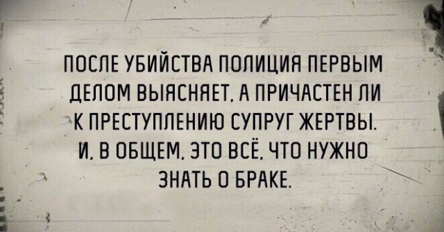 Немного о семейной жизни...