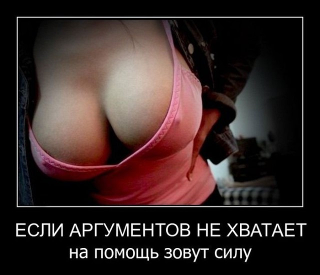 Сиськи на ЯП'е