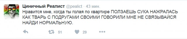 Смешные комментарии 24.07.2016