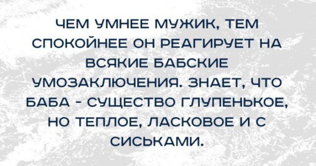 Картинки и приколы из сети