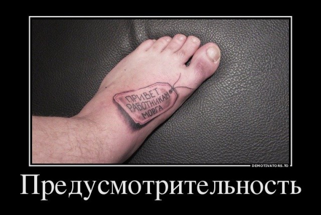 Картинки и приколы из сети, для поднятия настроения=)