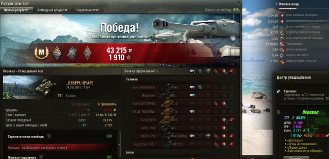 Wargaming 38