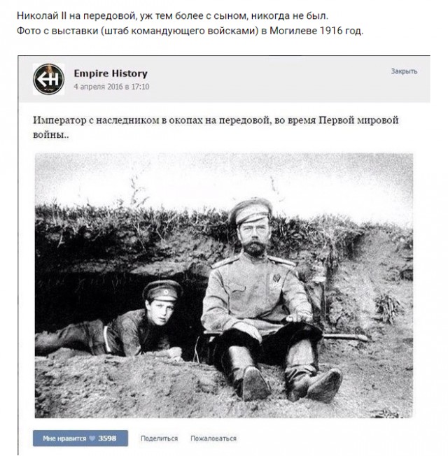 В интернете могут врать?