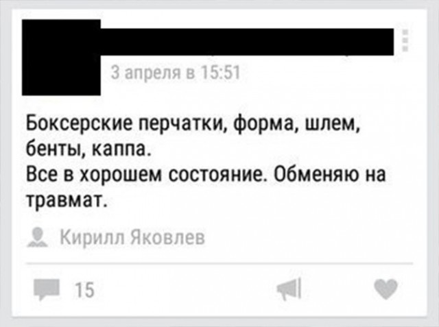 Ужасы и приколы из соцсетей 18+