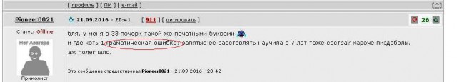 Ну спасибо тебе, сестрёнка!