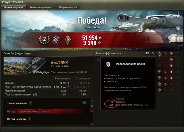 Wargaming 39