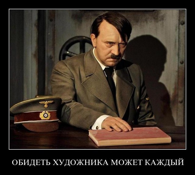 На связи - мрази