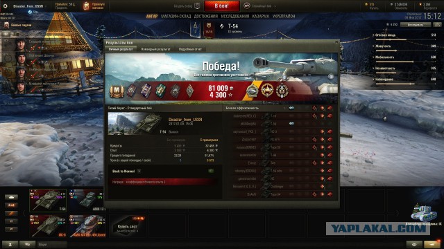 Wargaming 42