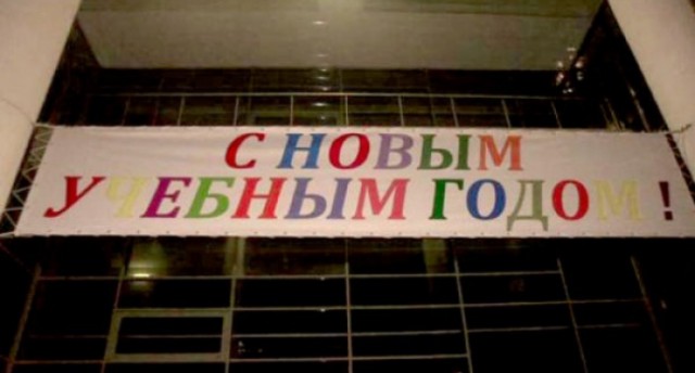 Отупляющие приколы