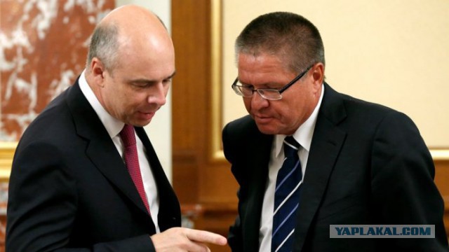 Минфин предложил девальвировать рубль на 10 процентов