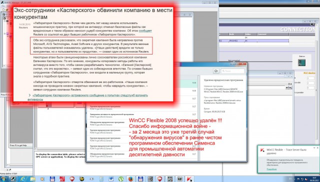 Ваш компьютер атакован опаснейшим вирусом