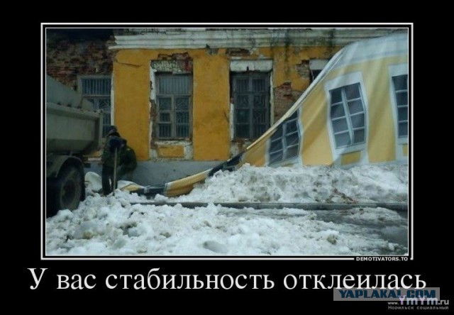 В Южно-Сахалинске окна жильцов барака закрыли баннером с изображением красивой новостройки