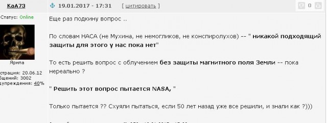 Американцы никогда не летали на Луну!