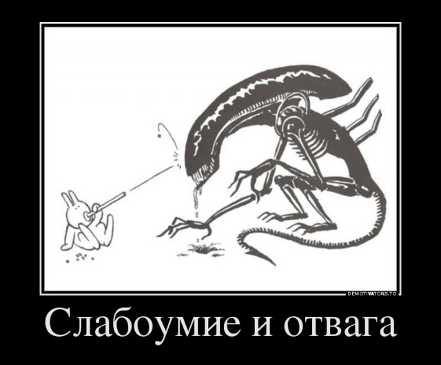 Зайка - самоубивайка