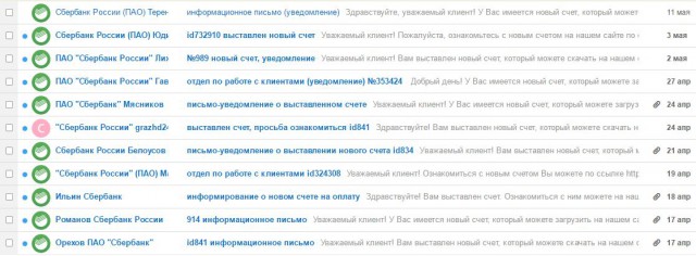 Хакеры атаковали компьютеры МВД России