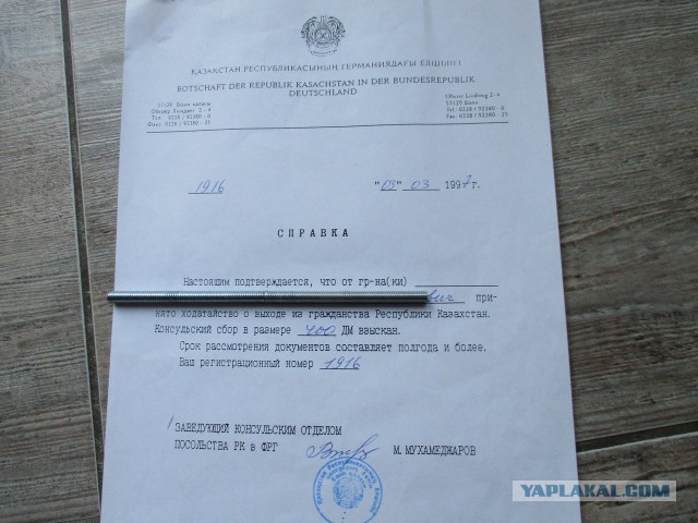 Интересные факты о Казахстане
