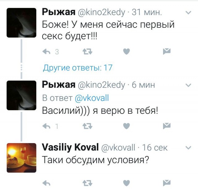 Смешные комментарии из социальных сетей 23.06.2017
