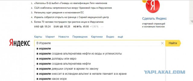 Забавные комментарии, шутки и фразы из этих ваших интернетов