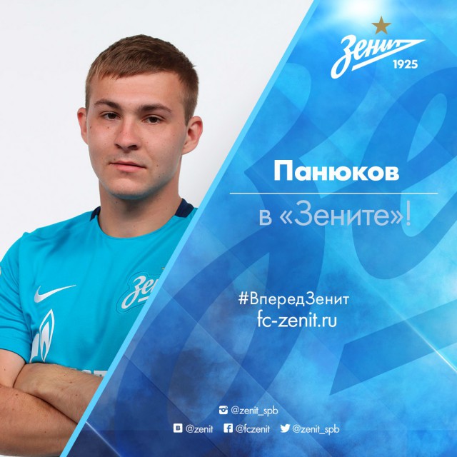 Футбол. Чемпионат России 2017-2018 часть 4