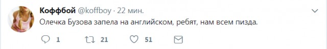 Смешные комментарии из социальных сетей 01.09.2017