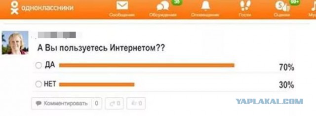 Юмор, который запретили на Деграклассниках