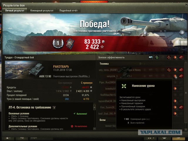 Wargaming 51