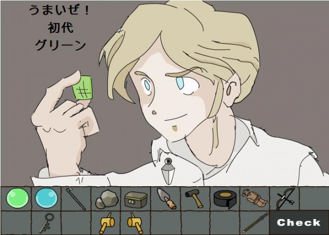 Check