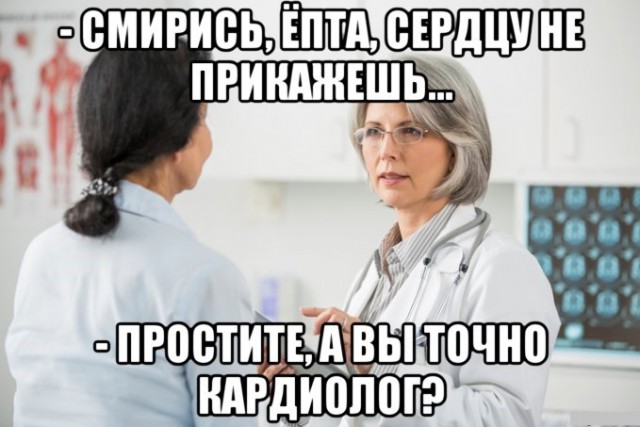Открываю сундучок с тупежом