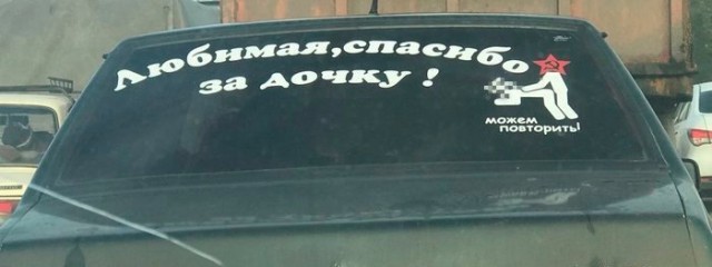 Нестандартный юмор
