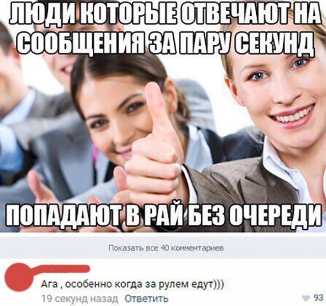 Нестандартный юмор