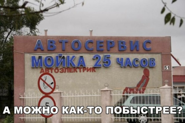 А вот и деградация подоспела. Ура, товарищи!
