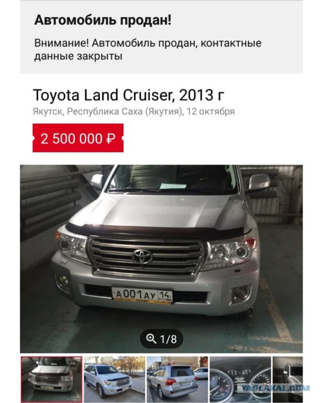 Новый мэр Якутска начал с удивительных обещаний