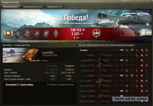 Wargaming 56