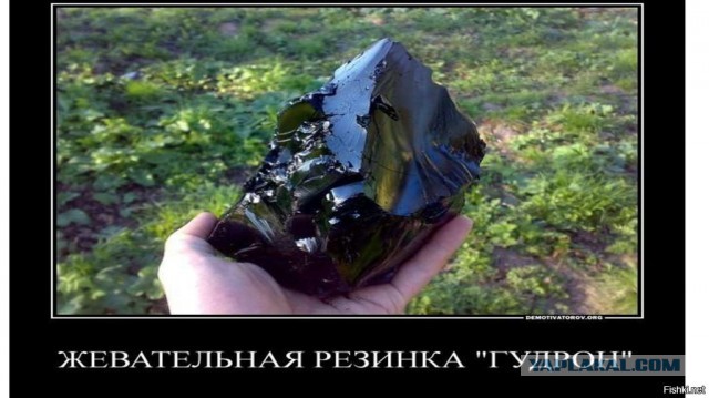 Вкус детства!